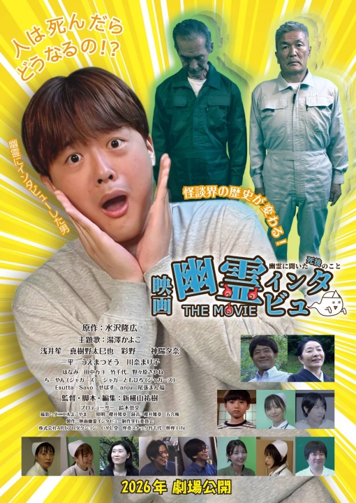 クリックすると拡大します