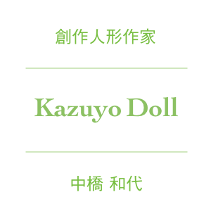 Kazuyo Doll