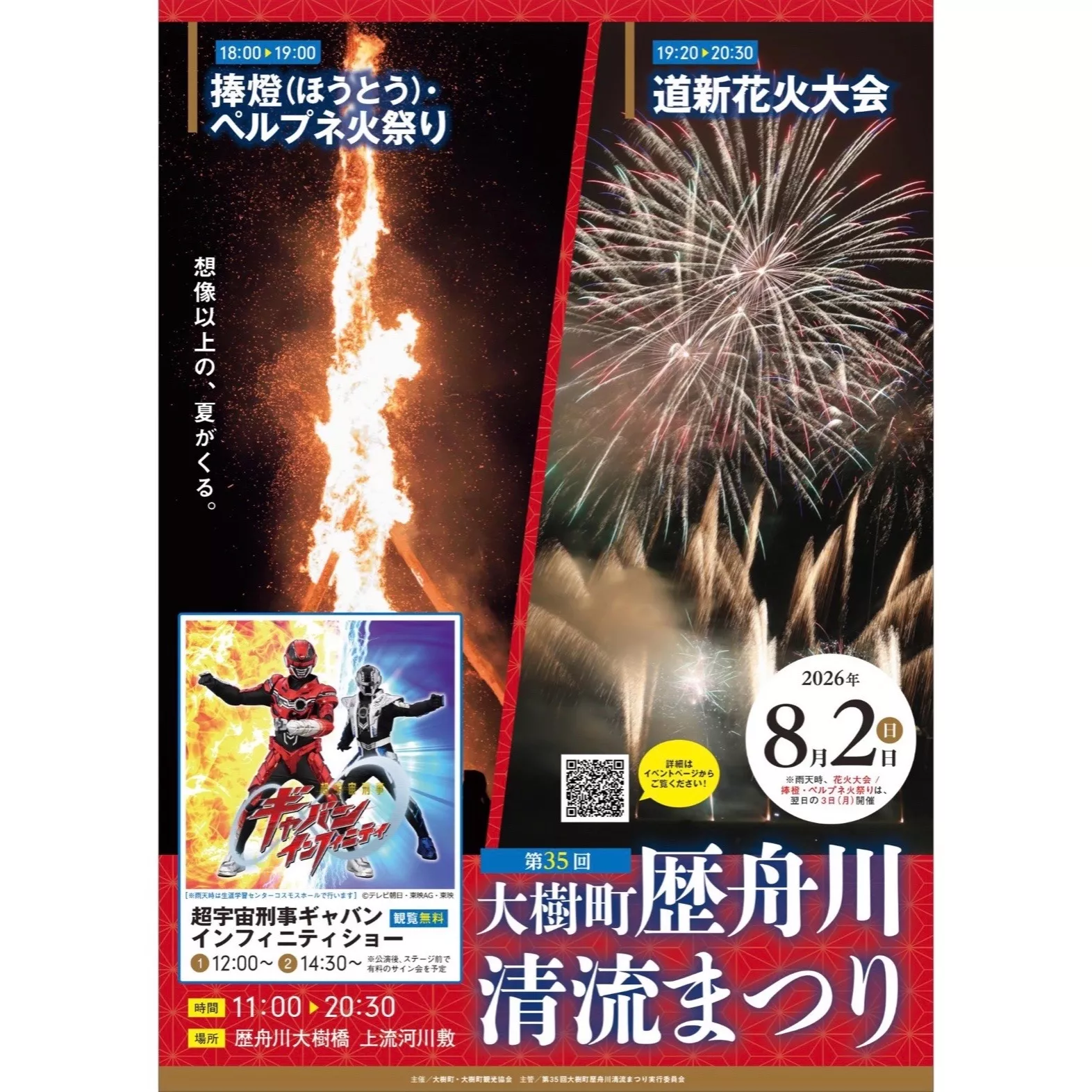 ブログアイコン