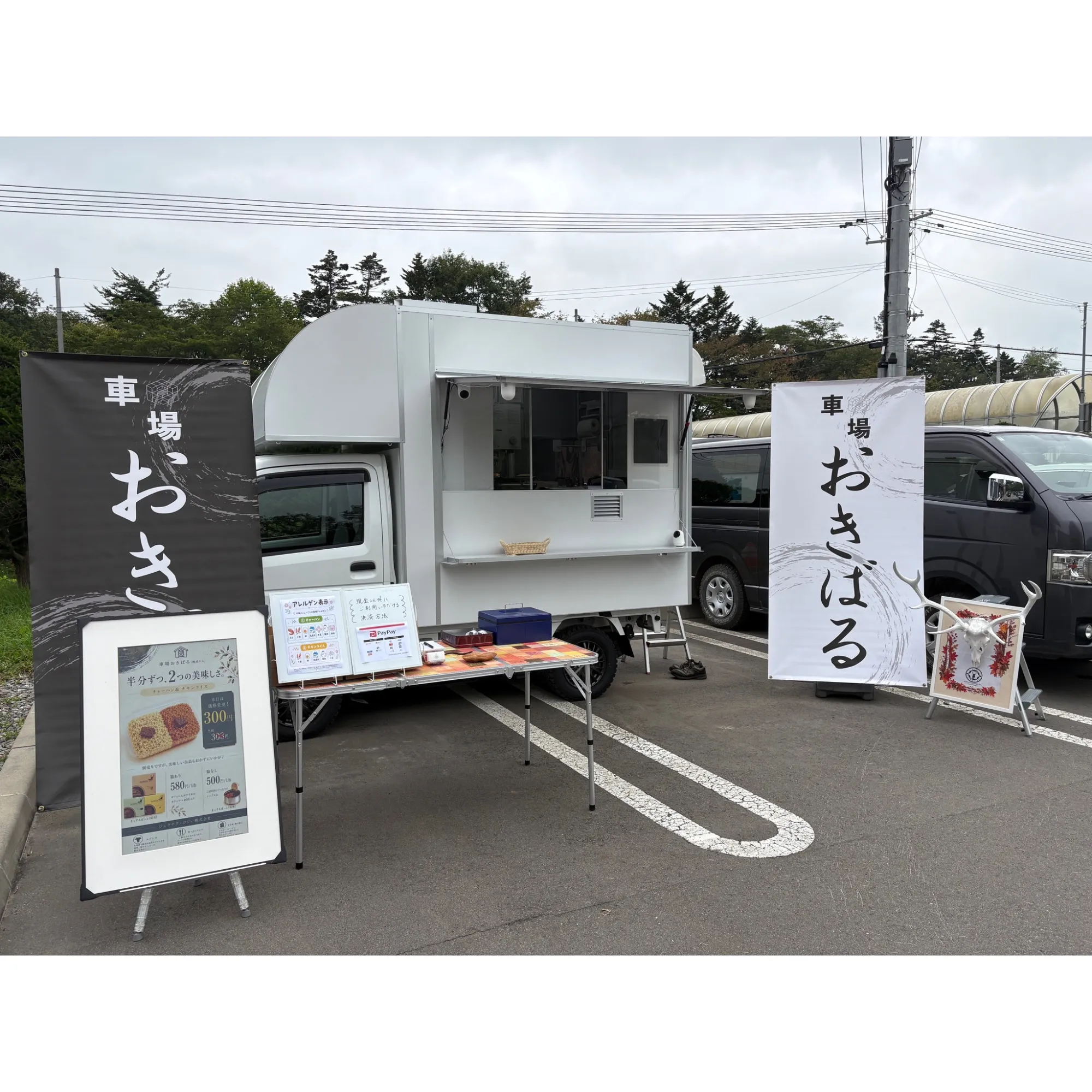 ブログアイコン