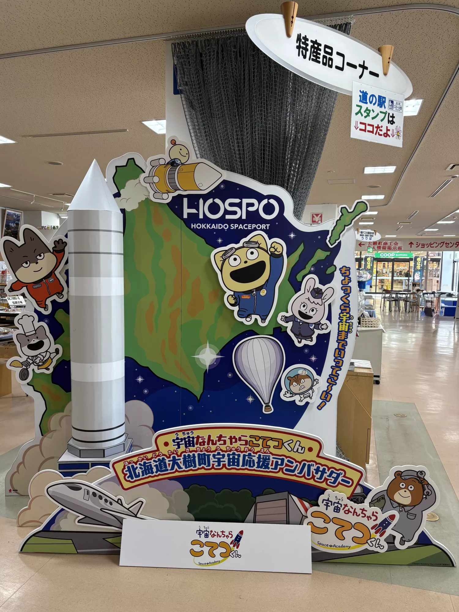 ブログアイコン