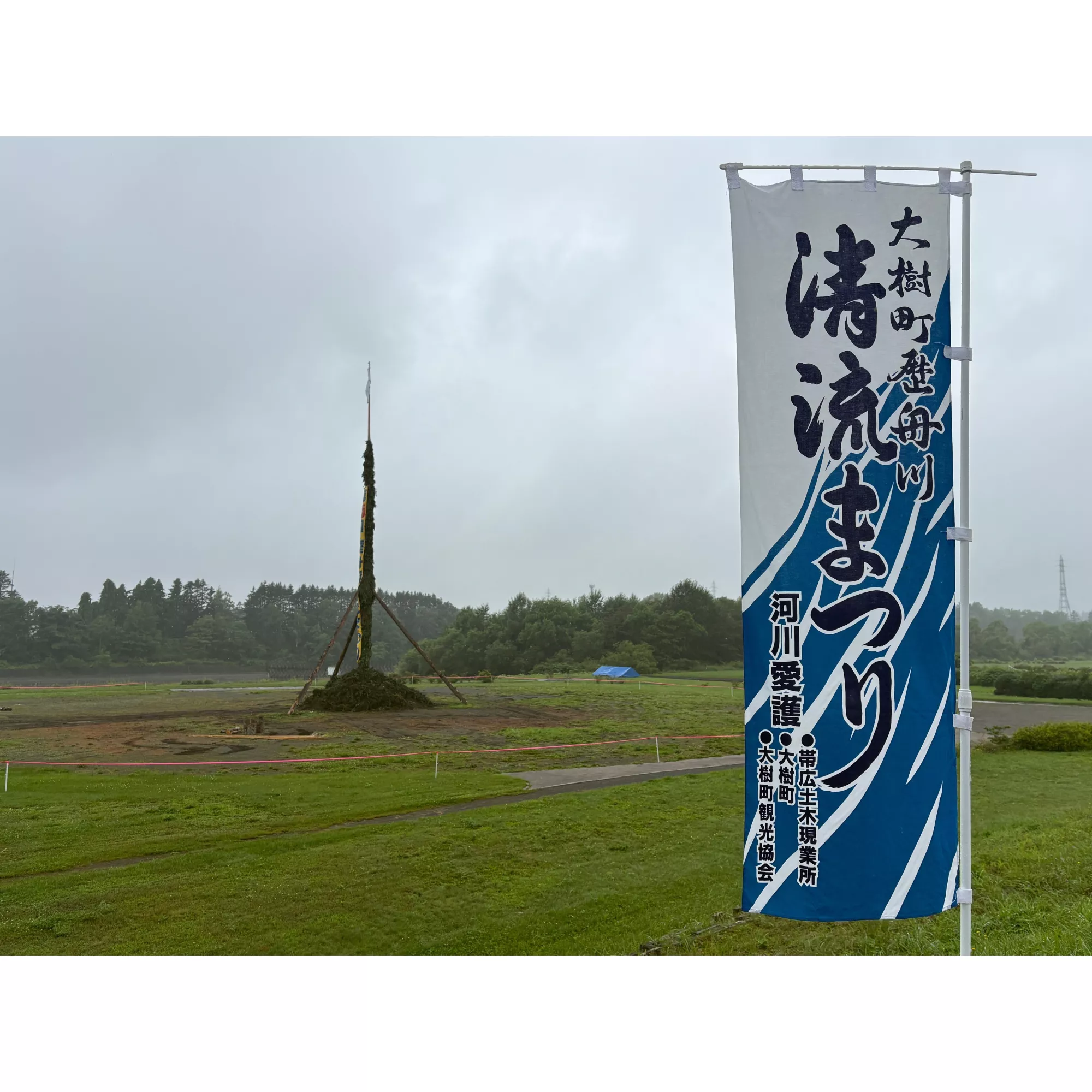 ブログアイコン