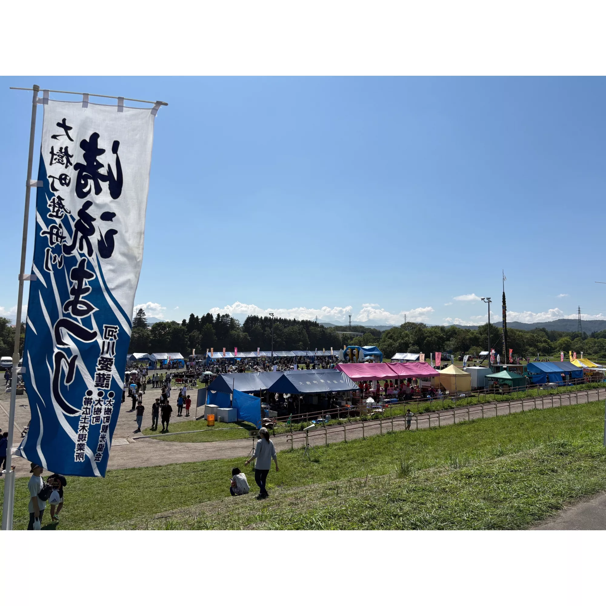 ブログアイコン
