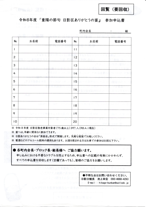 クリックすると拡大します