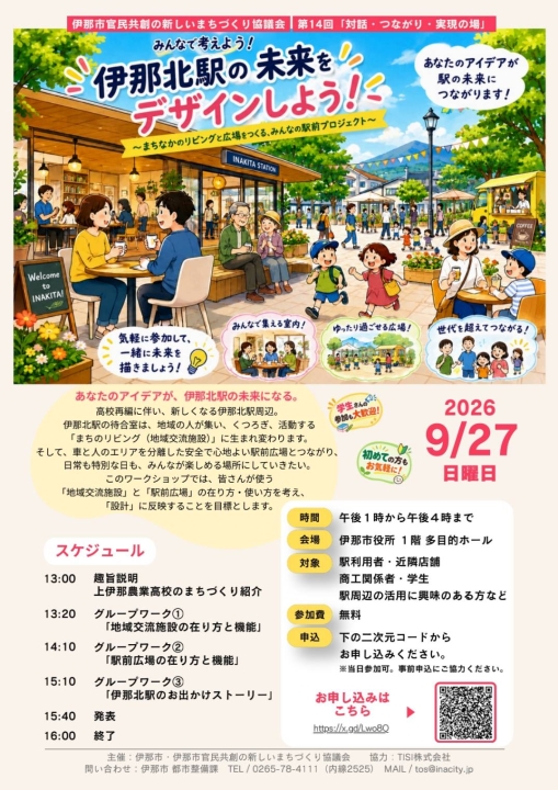 クリックすると拡大します