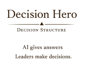 Decision Hero