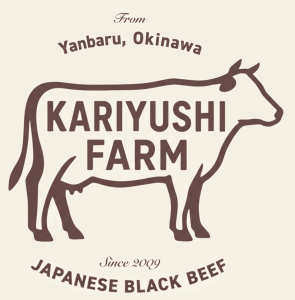 沖縄やんばるの黒毛和牛・経産肥育精肉直販｜かりゆしファーム