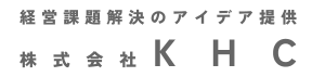 株式会社ＫＨＣ