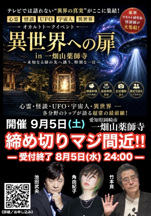 クリックすると拡大します