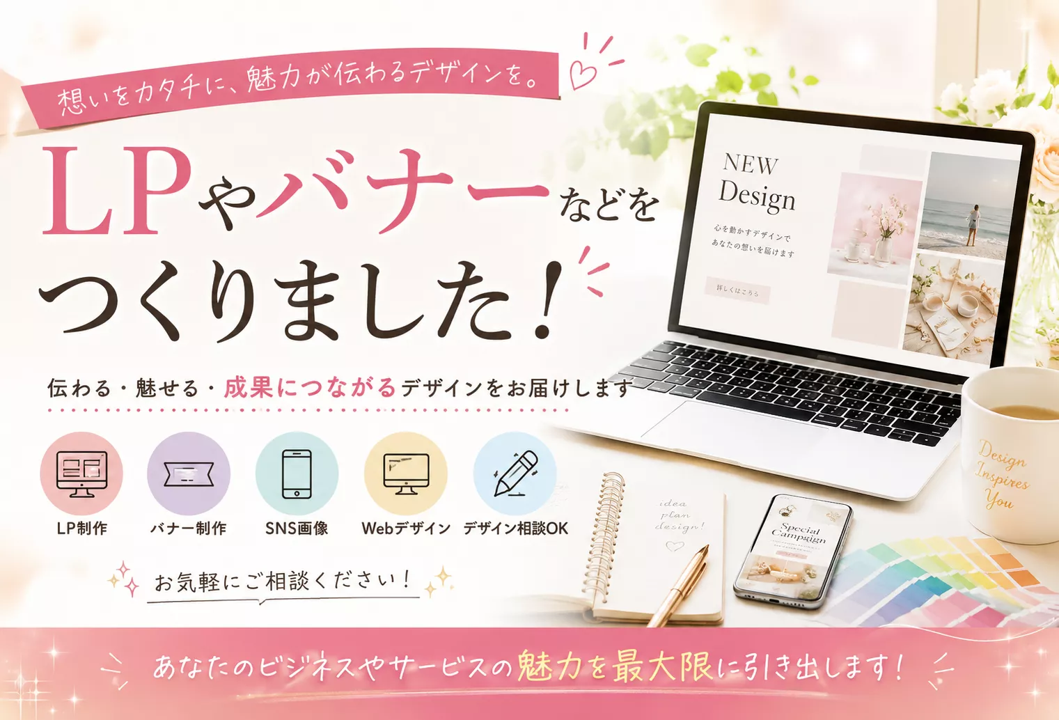 ブログアイコン