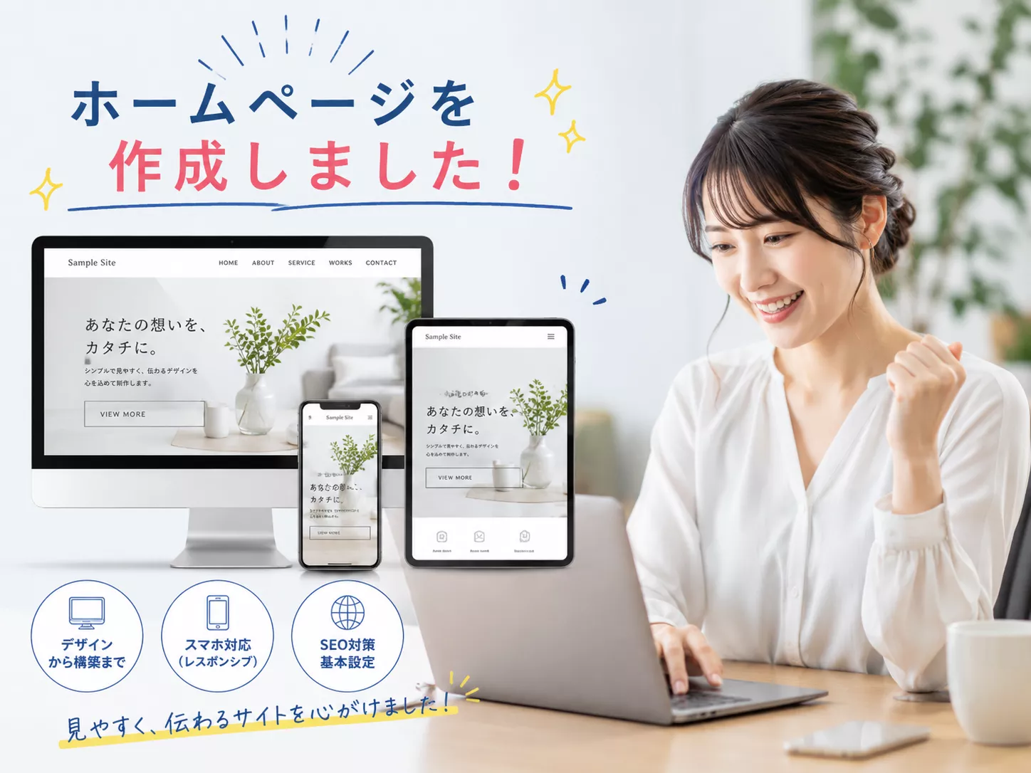 ブログアイコン
