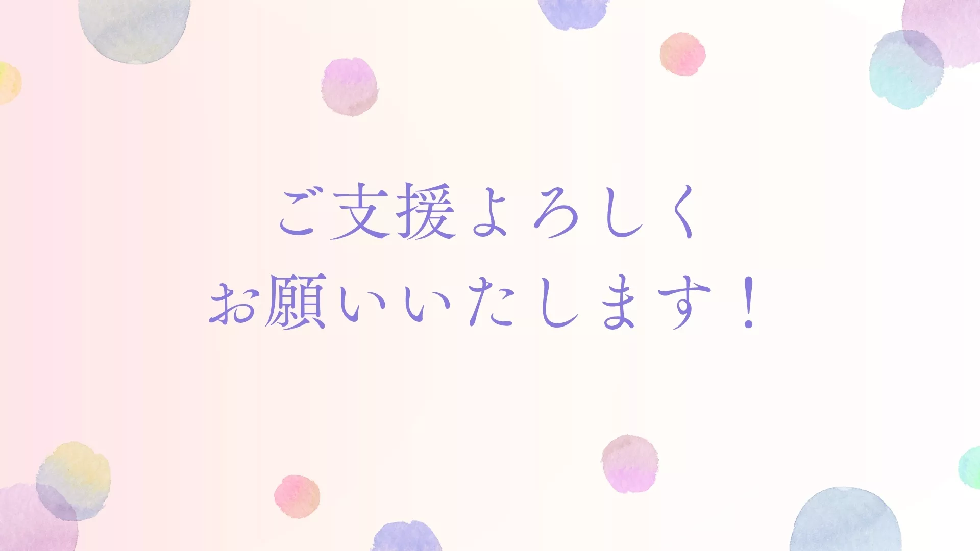 ブログアイコン